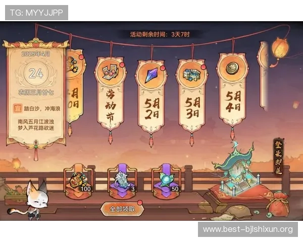 NE真人电子APP最新活动攻略，详细介绍每日签到、任务奖励和节日优惠
