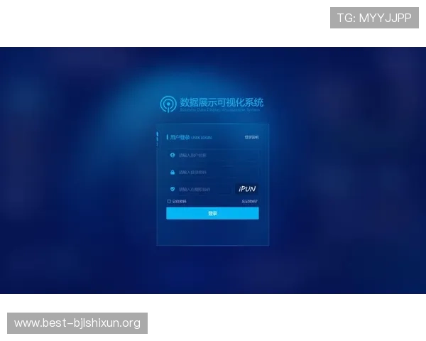 融合视讯官网登录入口全面升级优化，提升用户体验与安全保障