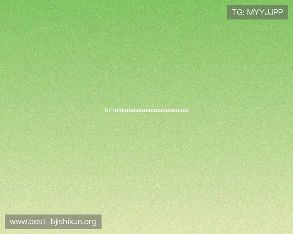 hkjc真人版全站登录为足球迷提供一站式世界杯赛事资讯与互动体验平台