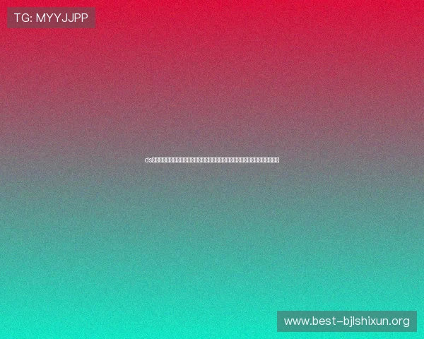ds视讯官方官站为用户提供世界杯赛事数据统计与分析,助力球迷深入了解比赛细节 ds视讯官方官站为用户提供世界杯赛事数据统计与分析,助力球迷深入了解比赛细节