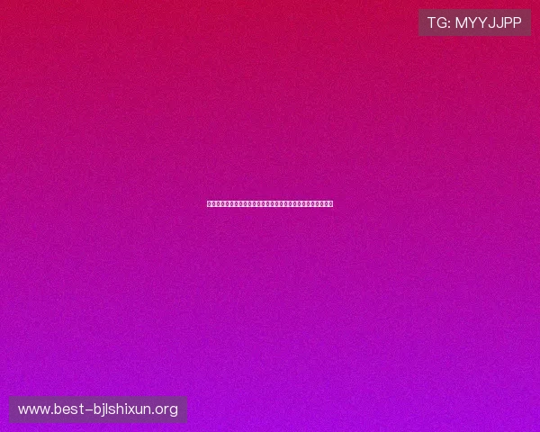 百家乐下载游戏助力体育迷畅享世界杯精彩赛事体验与娱乐结合